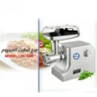 چرخ گوشت گیربکسی آلومینیوم دلمونتی مدل DL340