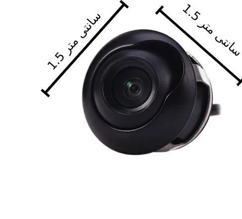 دوربین دنده عقب معمولی حلزونی